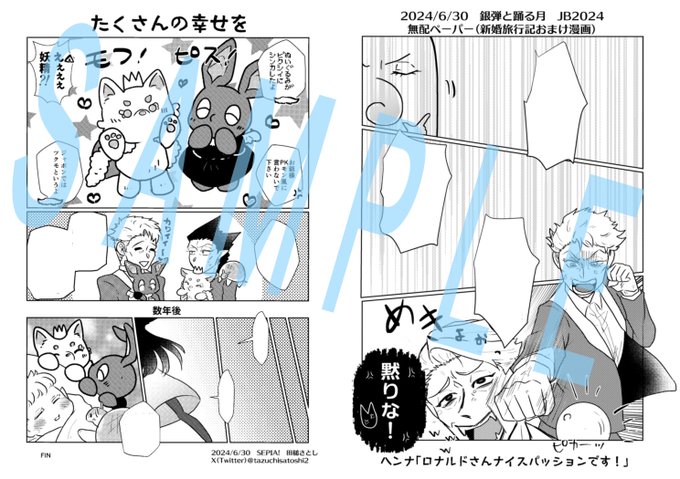 にゃんへいさま確認ページ♡ えん｜猫を幸せにするアドバイザー(SONOKO YAZAWA) | 詳しく