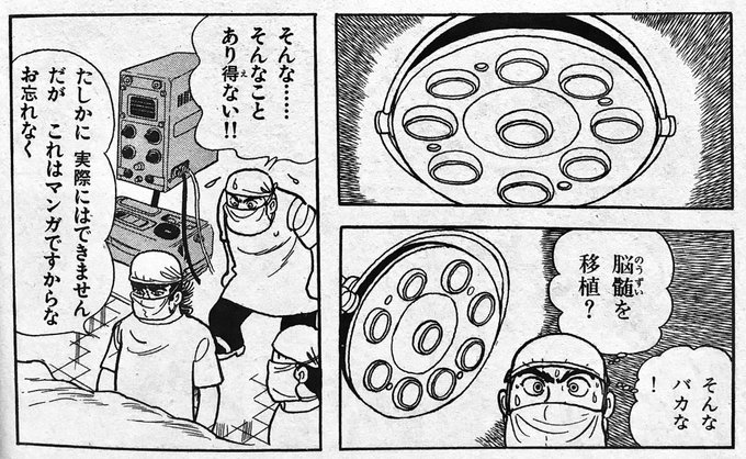 今も昔も フィクションと現実の区別がつかない一部の人たちが騒ぎ出して そ.. 館長 さんのマンガ ツイコミ(仮)
