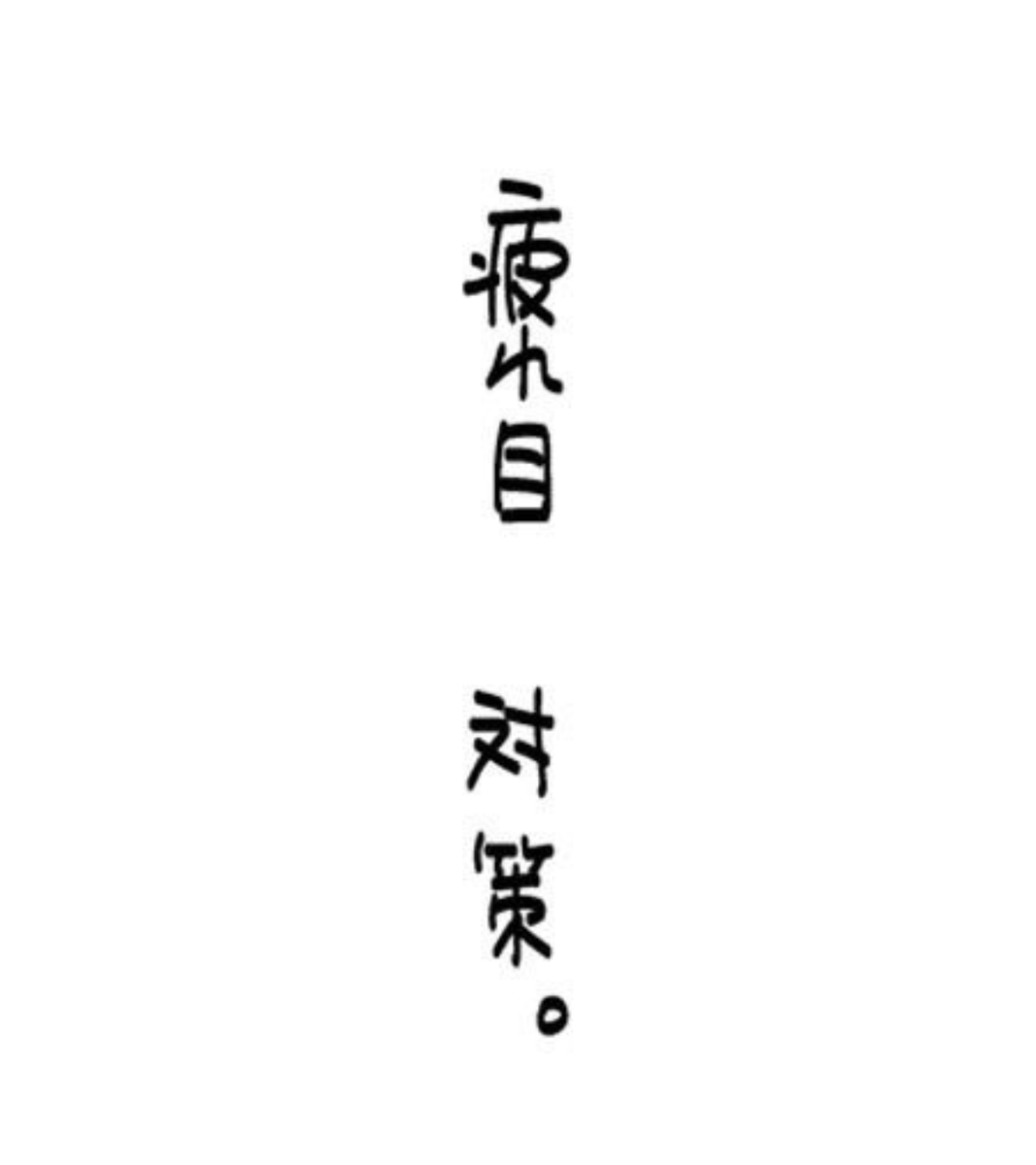 mynavibear's tweet photo. みんなも試してみてね！ https://t.co/Kms9K27pNu