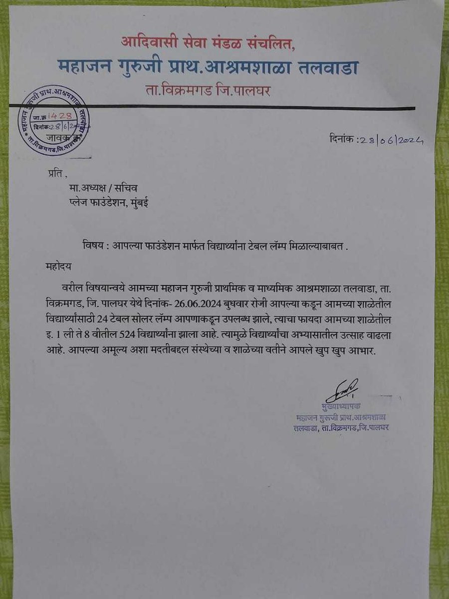 PledgeFoundatio's tweet image. Our hearts are full!
Thanks to the generosity of #IDFCFirstBank and #Goodera, #PledgeFoundation was able to bring 24 #solarlamps to a tribal village Ashram school in Maharashtra where frequent power cuts hinder children’s education.