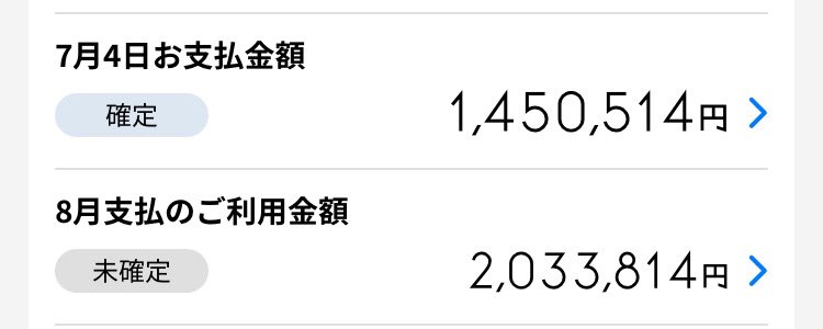 全部balenciagaのせい