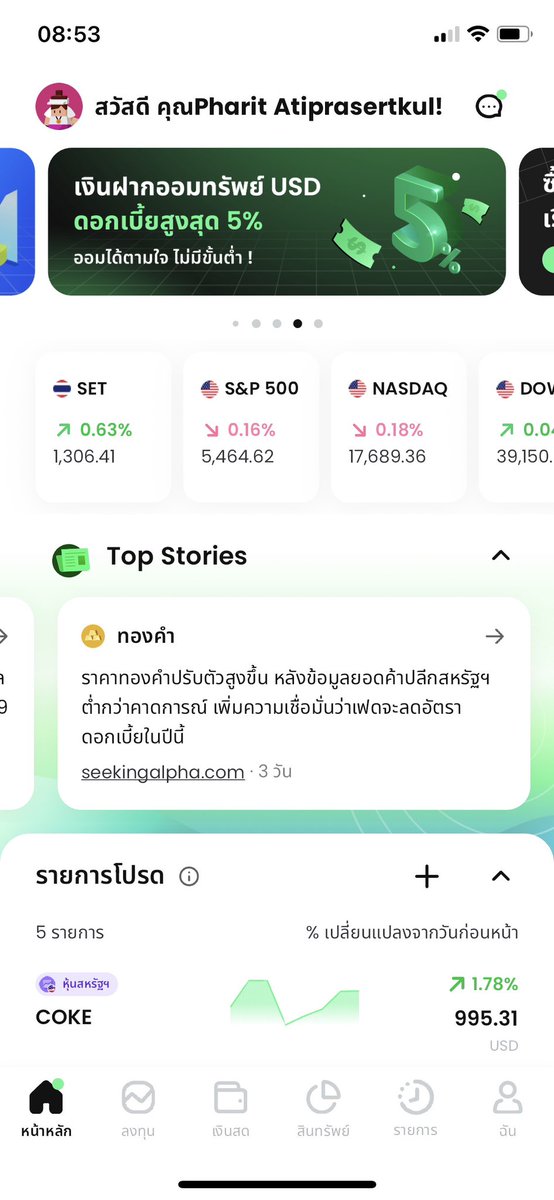 PROTAE1991's tweet photo. ดาวน์โหลดแอป Dime! ที่ https://t.co/OVzfetoFNG
เปิดบัญชีแล้วกรอกรหัสชวนเพื่อน UL4ZRMFF เลย
เปิดบัญชีทีเดียว จะฝากเงิน #รับดอกเบี้ยสูง หรือ #ลงทุน ใน #หุ้นสหรัฐฯ #หุ้นไทย #กองทุนรวม #หุ้นกู้ หรือ #ทองคำ ก็ทำได้ง่าย ๆ
รีบดาวน์โหลดกันน้าาา 😘 #ลงทุน #เทรด #ซื้อหุ้น  #แอพดีบอกต่อ https://t.co/6NHK64ITH6