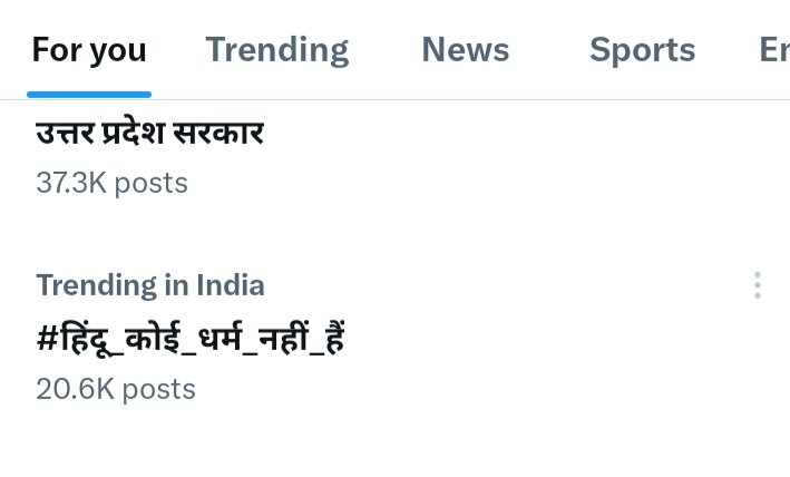 SINDHAV_SP's tweet photo. #हिंदू_कोई_धर्म_नहीं_हैं
इंडिया बोले भारत बोले एससी एसटी ओबीसी बोले धर्म के नाम पर केवल ब्राह्मणों का कब्जा क्यू?
हिंदू हिंदू करके उनके अधिकार कोन खा गया?
देश पर केवल 3% ब्राह्मण का कब्जा क्यू?
पूछता है बनाया गया हिंदू.
हिंदू शब्द मुगलों ने दिया और ब्राह्मण ने इसका बहिष्कार किया https://t.co/vlmq7URL4w