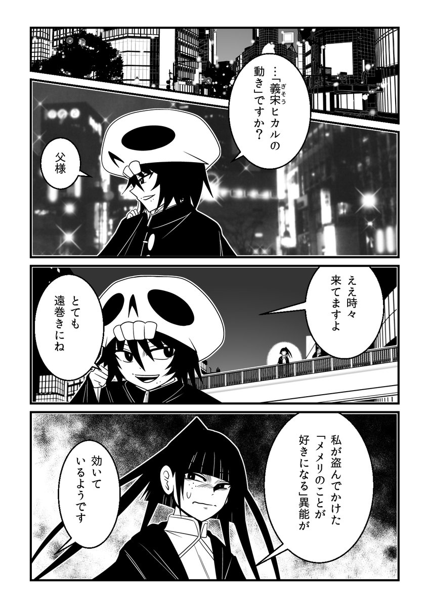 (2/3) 