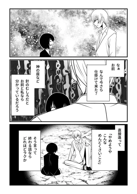 (2/3) 