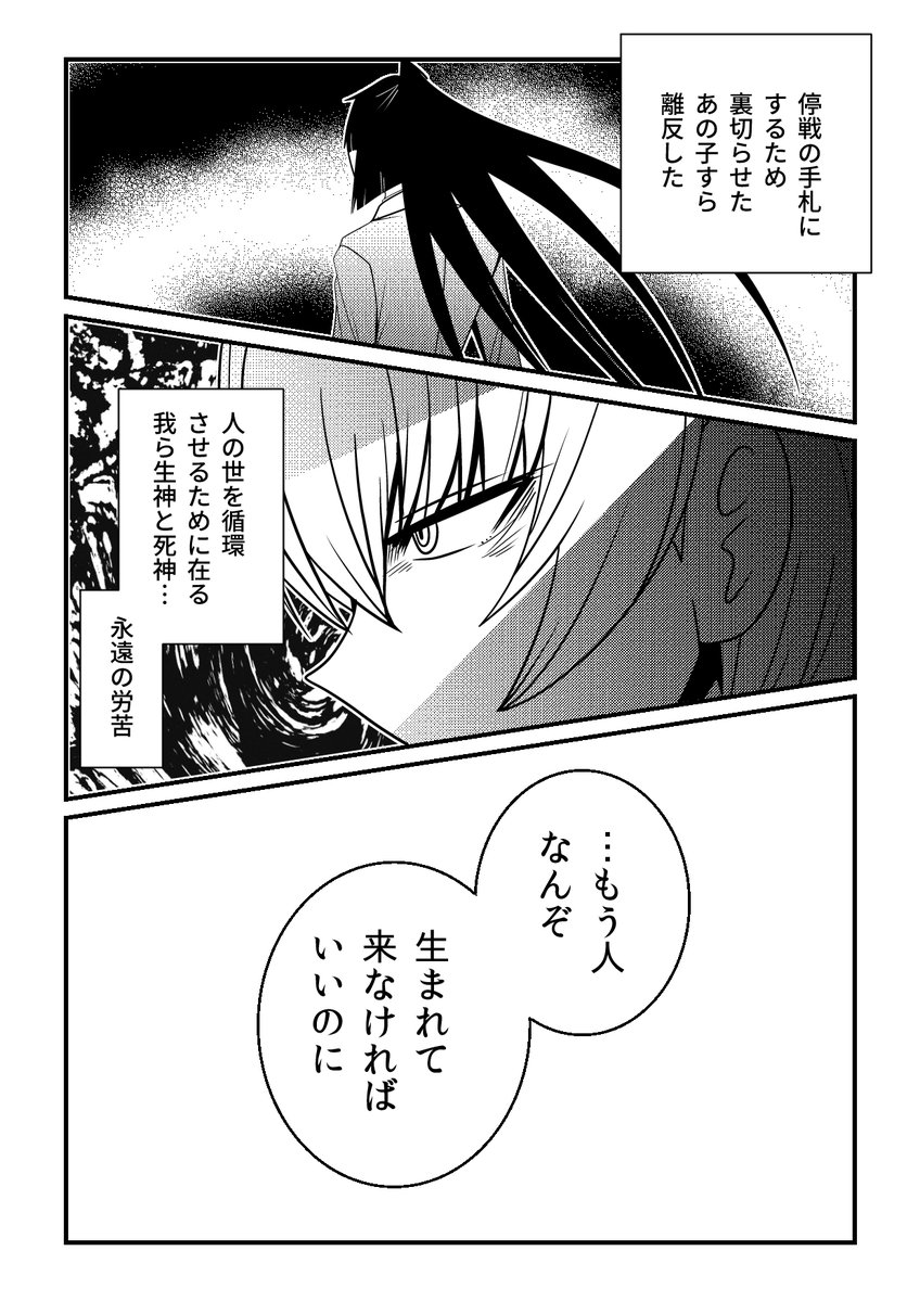 (2/3) 