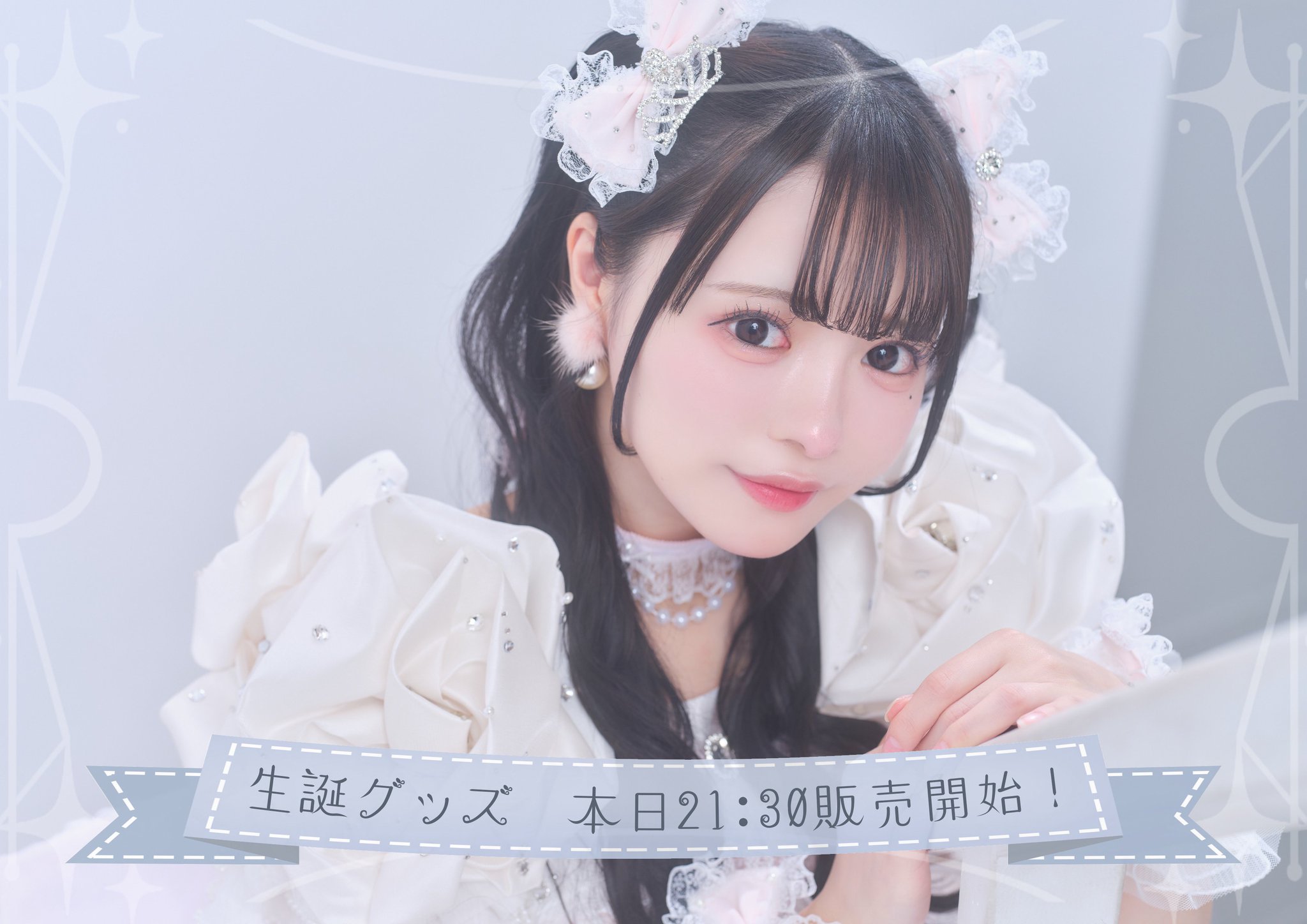 iLiFE! 心花りり ハロウィン限定 実写 アクキー GILTY×GILTY の
