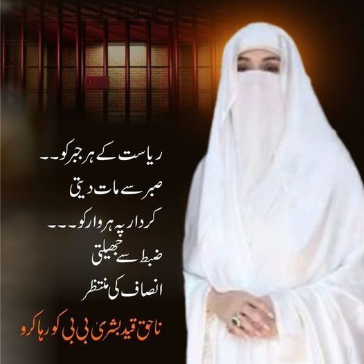 PTI _ Promoti0n tweet media