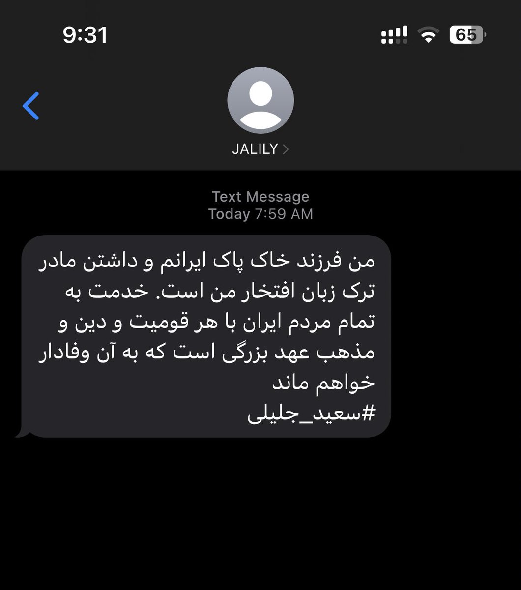 jlzdnsx's tweet photo. سن حله بولموسن جماعات ائله سیزین بو «ترک زبان» «آذری» کیمین لفظ لریزدن زهله‌سی گئدیر
او ترک زبان دییر «تورک» دی! https://t.co/V2EnHurqLL