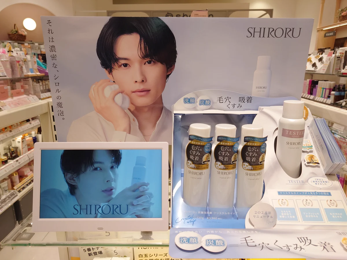 ショップイン【shop in】（セレクトコスメ）公式 on X: 