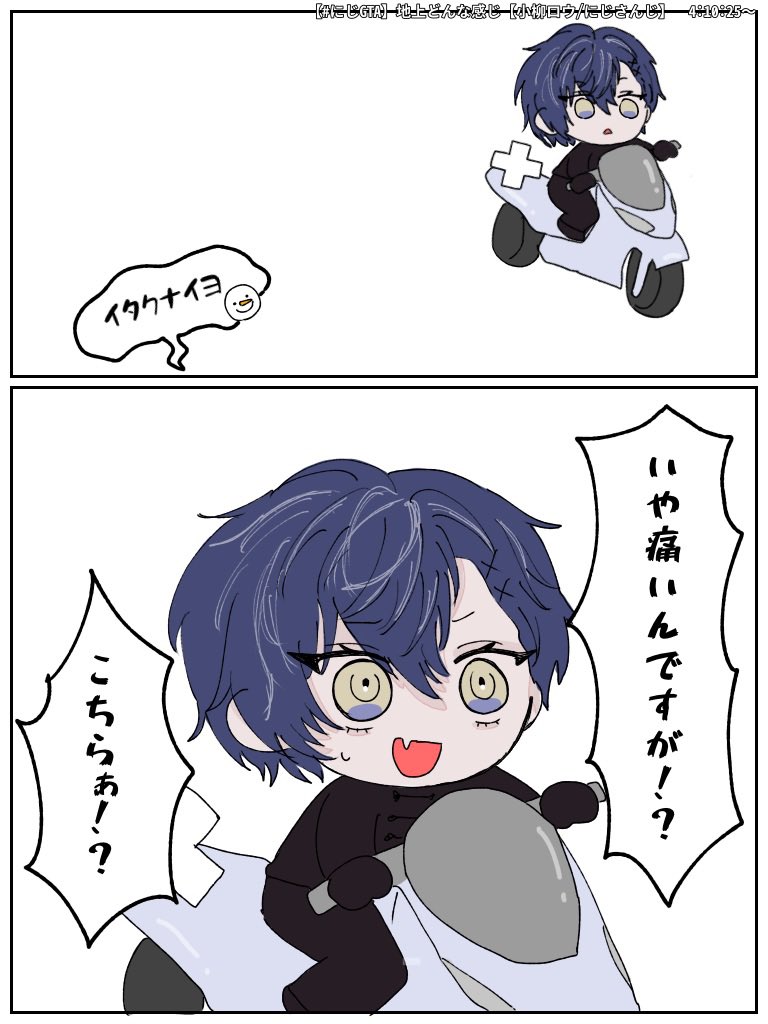sh10n_ruri's tweet photo. ここのやり取りすきだった

 #にじGTAFA 
 #ドロウイング 
 #絵クス絵画 https://t.co/J8fiUMaMQj