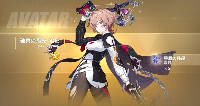 メギド72号泣ソロモングッズ9点セット メギド72 アクリルスタンド ソロモン 魔王の礼装 | GOODSMILE