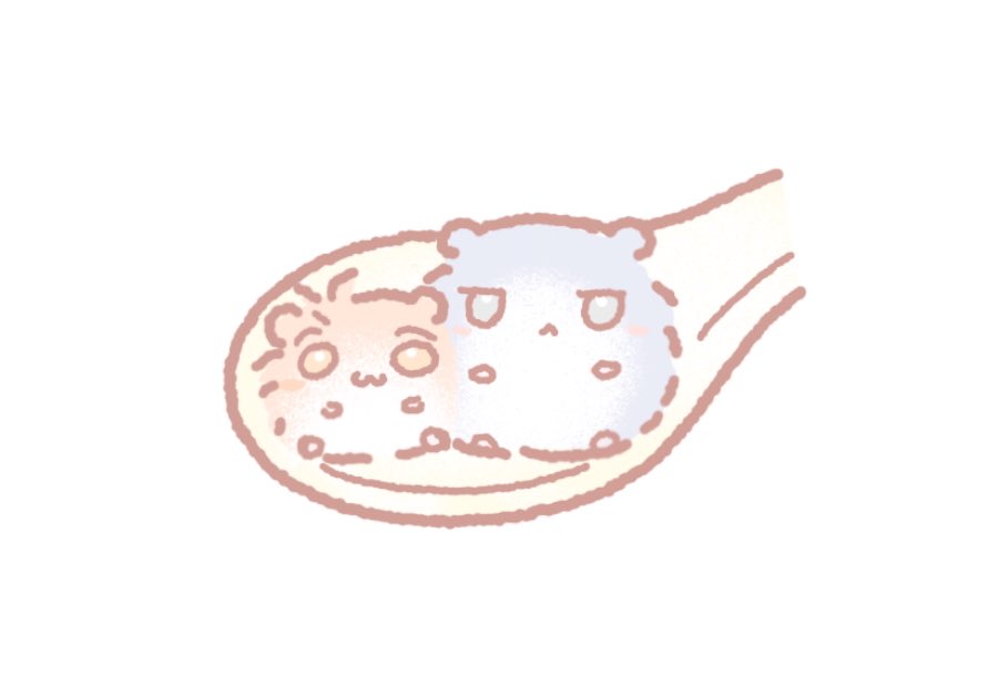 햄쥬미 왜떠봐요?