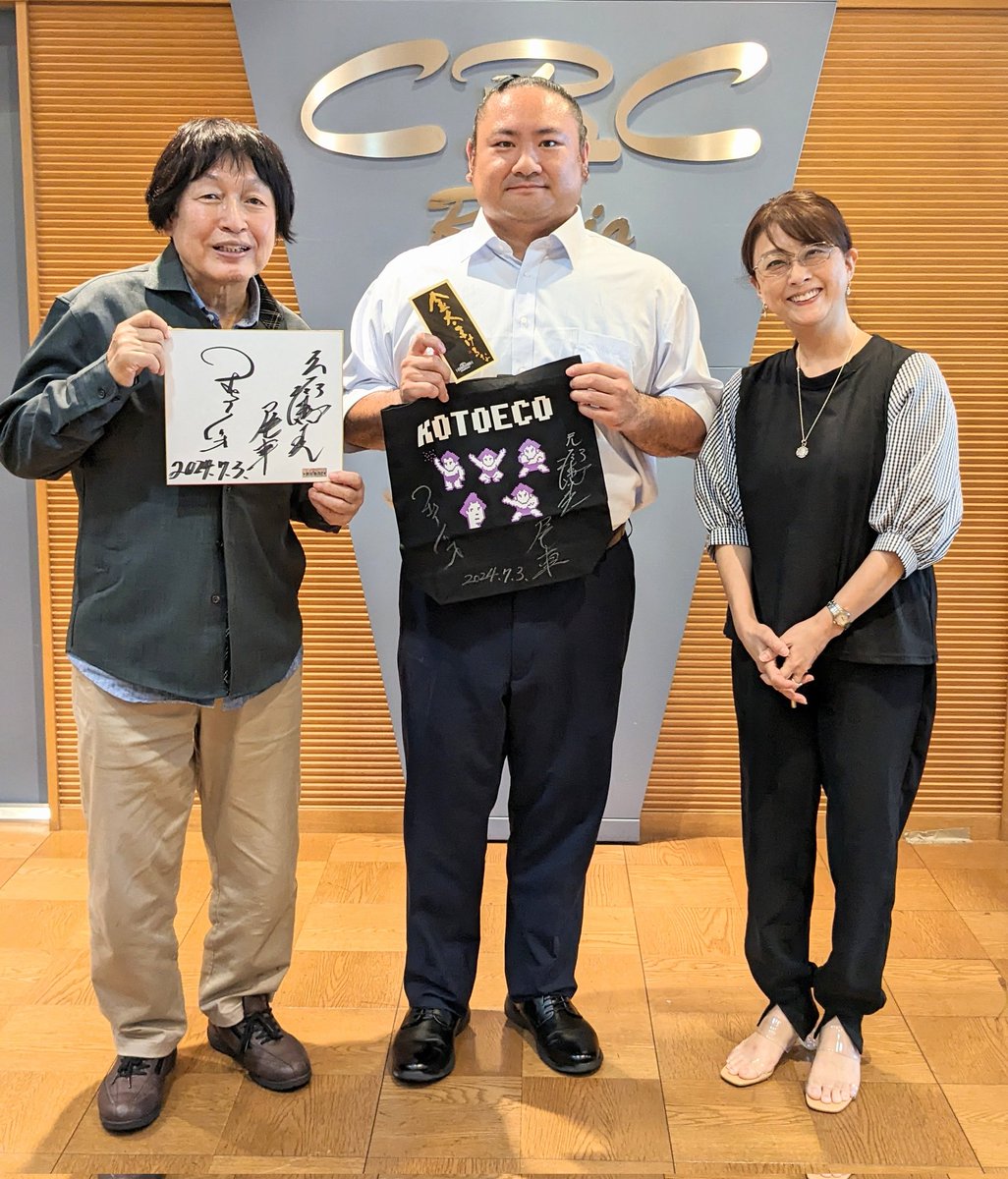 ぼくも おやかた と いっしょに とってもらったよ(*´∀｀*) ぼくは お