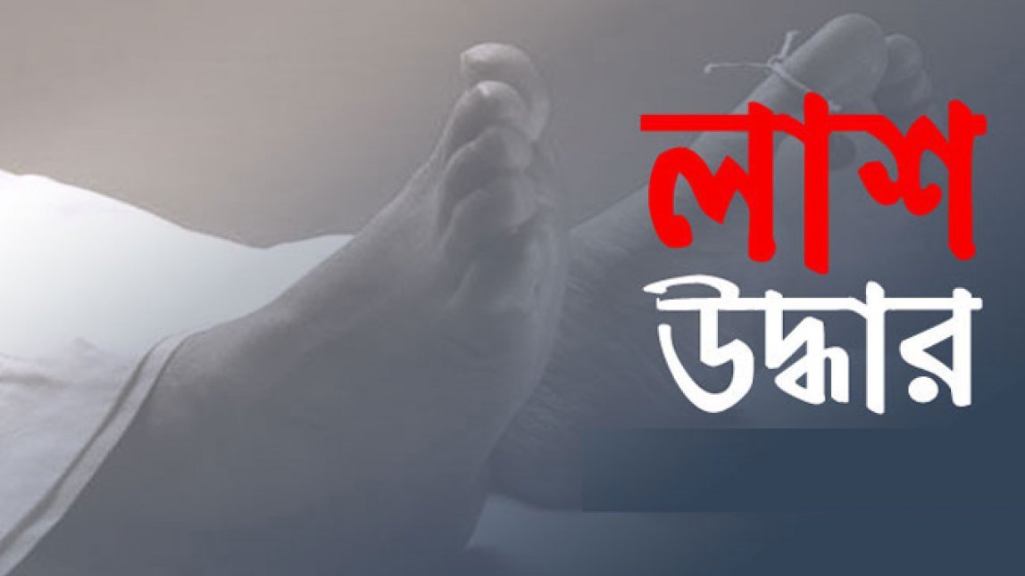 ফরিদপুরে নিজ বাসার শয়নকক্ষে গলাকাটা অবস্থায় পড়েছিল ময়না বেগম নামক এক বৃদ্ধার লাশ