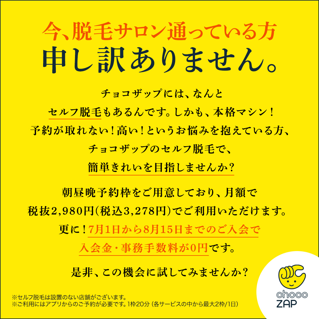 ⚠️ 購入後の挨拶不要 ⚠️ もうこれは入るしかない。