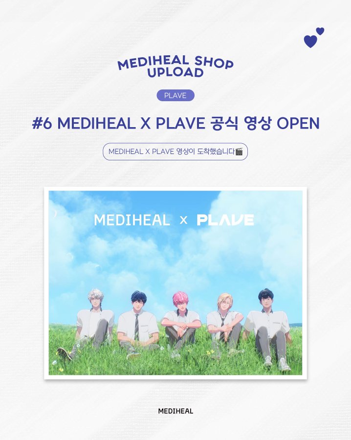 라쓰고플레이브