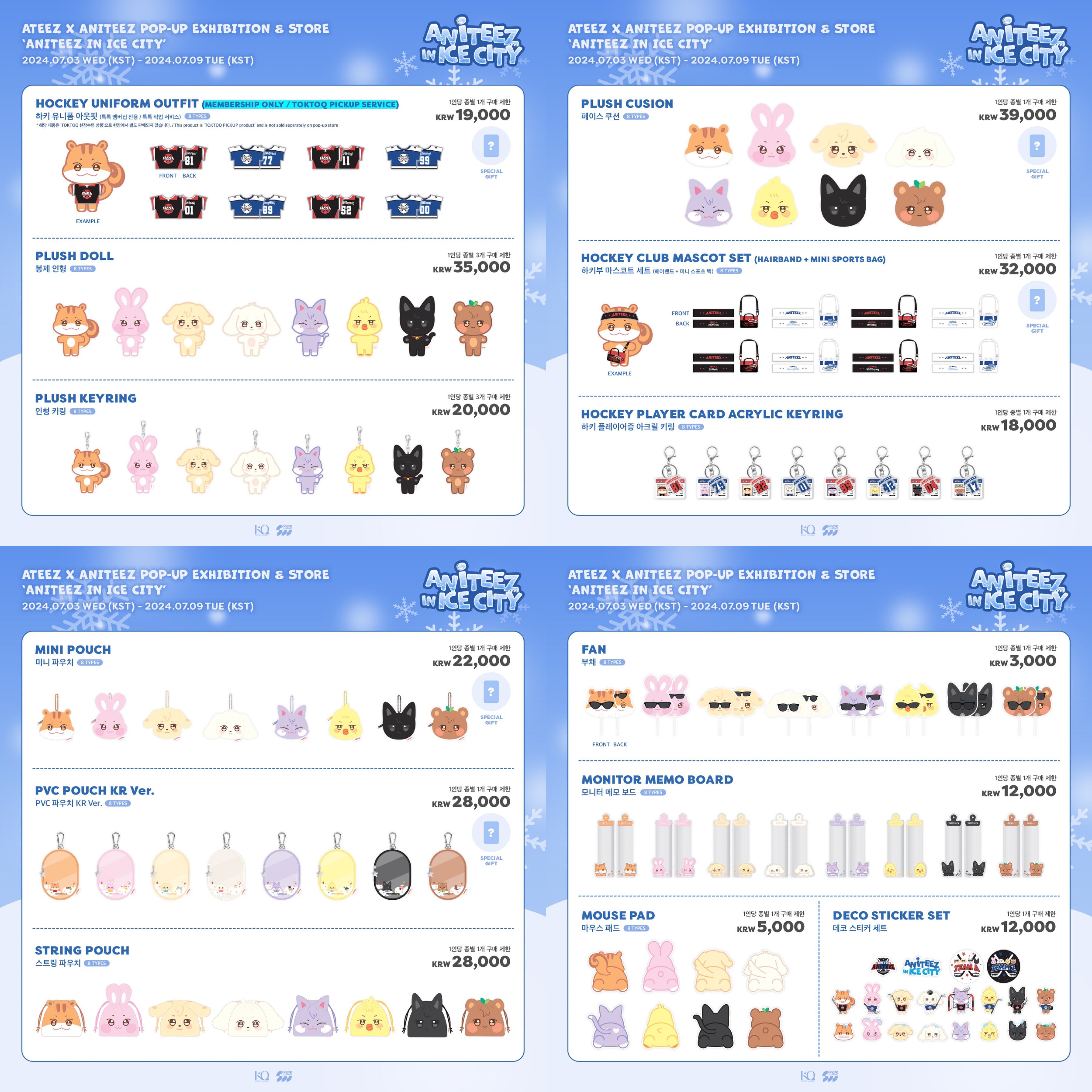ATEEZ ポップアップ ユノ ANITEEZ かっこよかっ ミニポーチ トレカ ATEEZ ポップアップ ユノ ANITEEZ かっこよかっ ミニポーチ トレカ