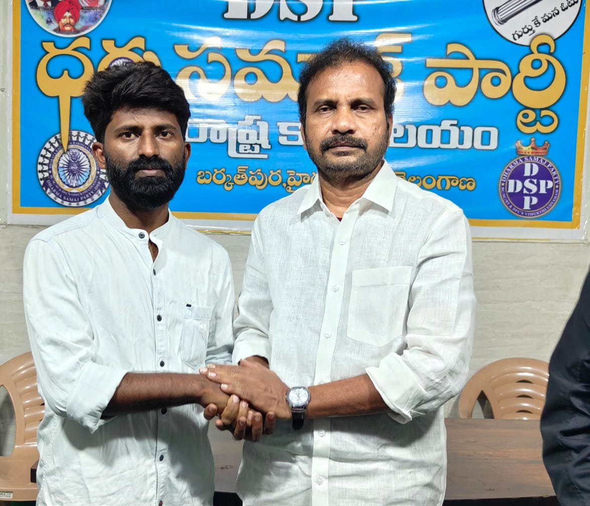 MaharajPullemla's tweet photo. నిరుద్యోగ జె.ఎ.సి పోరాటానికి సంపూర్ణ మద్దతు ప్రకటిస్తున్న ధర్మ సమాజ్ పార్టీ రాష్ట్ర అధ్యక్షులు డా. విశారదన్ మహరాజ్ , ఈ కార్యక్రమంలో మోతీలాల్ నాయక్, మేడి కార్తీక్ తదితర JAC నాయకులు పాల్గొన్నారు.
#VisharadhanMaharaj
#dharmasamajparty
#dharmastudentunion
#dsp_dsu
#DSP
#DSU https://t.co/W9gFjAQ9am