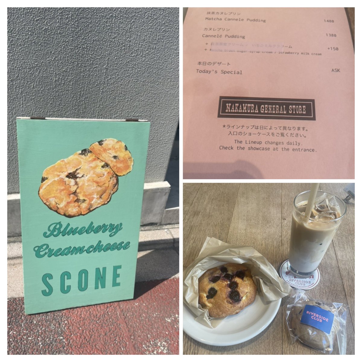 ririco71923's tweet photo. からの #RIVERSIDECLUB へ避難☕️
ナカムラジェネラルストアさんのお品が!ここのスコーン大好物🍪アイスラテと一緒に😋
ソファは座ってる方もいらしたので眺められる席から📸レイアウトは変わっているけど雰囲気味わえたー🥰
#佳乃と希と杏そして中村
#中村倫也
#トップコートランド https://t.co/qRE7kLhZPA