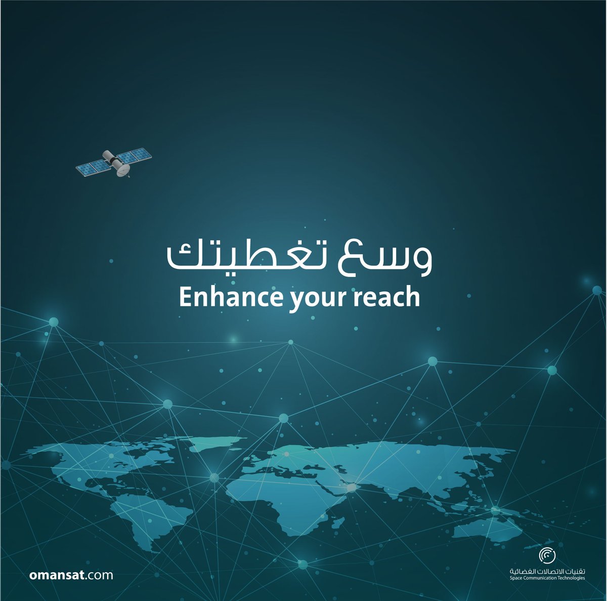 SpaceCommTech's tweet photo. نلعب دوراً مهماً بدعم توسع شبكات الهاتف المتحرك (الجيل الرابع و الجيل الخامس).
Satellite communication plays important role in enhancing mobile covarage to support 4G and 5G networks.
#SCT #omansat #satellitesolutions #omantel #vodafone #ooredoo https://t.co/9nH0LB8I89