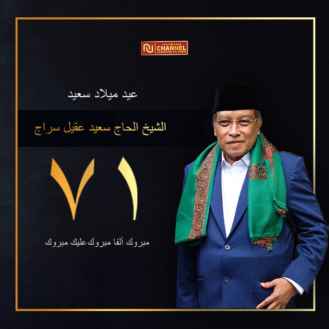 nuchannels's tweet photo. Sugeng Ambal Warso Abuya Prof. Dr. KH. Said Aqil Siroj. MA. ๐ค
#nuchannel https://t.co/zuBj5xRvk9