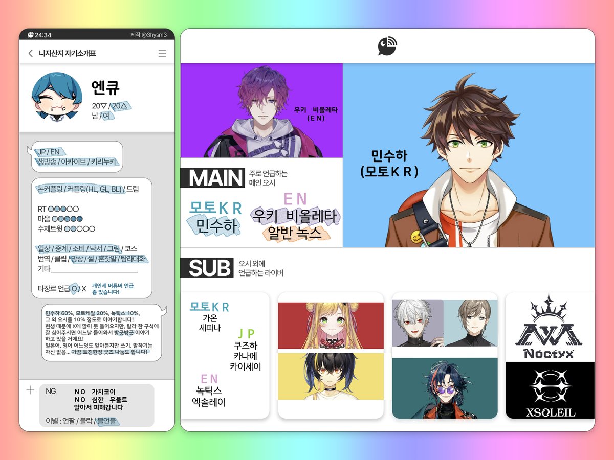 _엔큐🌊 tweet media
