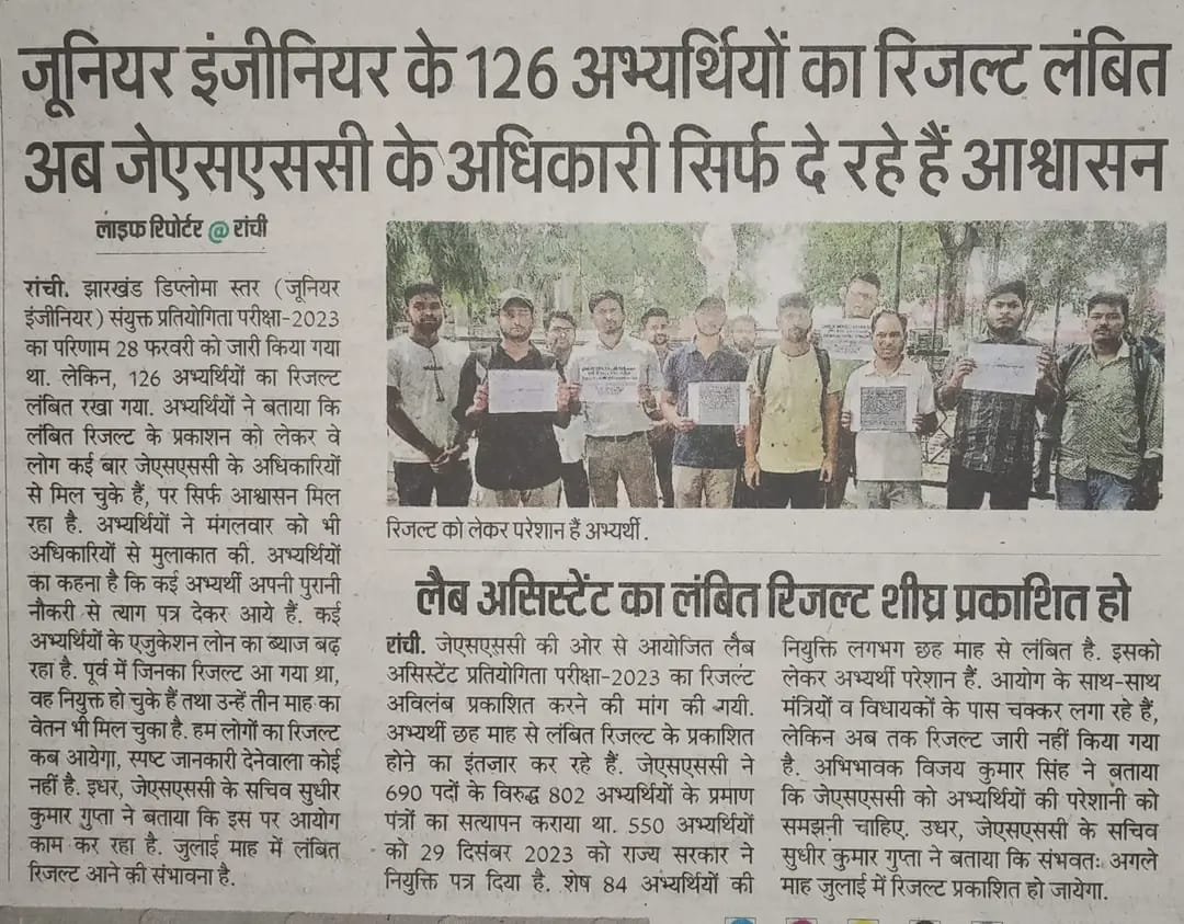 PRINCEK91079574's tweet photo. @AmbaPrasadINC @INCIndia @INCJharkhand @GAMIR_INC @kharge @RahulGandhi @priyankagandhi @Pawankhera @kcvenugopalmp Prince

 mam से मिलकर अच्छा लगा आज , आपसे बहुत उम्मीद है ma'am हमारा पेंडिंग JE CIVIL परिणाम घोषित करा दीजिए ma'am आपसे अनुरोध है ma'am https://t.co/Bt7r7Mp1TU