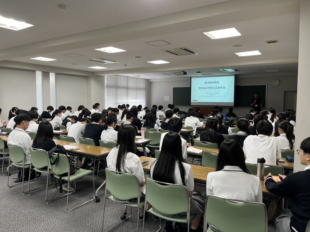 chukyoAT's tweet photo. 【高大連携事業】
高校の部活動対象に熱中症の講習会を実施しました！

スタッフだけではなく、選手自身も多く参加し、予防と応急手当を学びました！

一歩ずつですが、学校安全も充実してきています！

#中京大中京
#中京大学 
#熱中症 https://t.co/6mUpCLg0yp