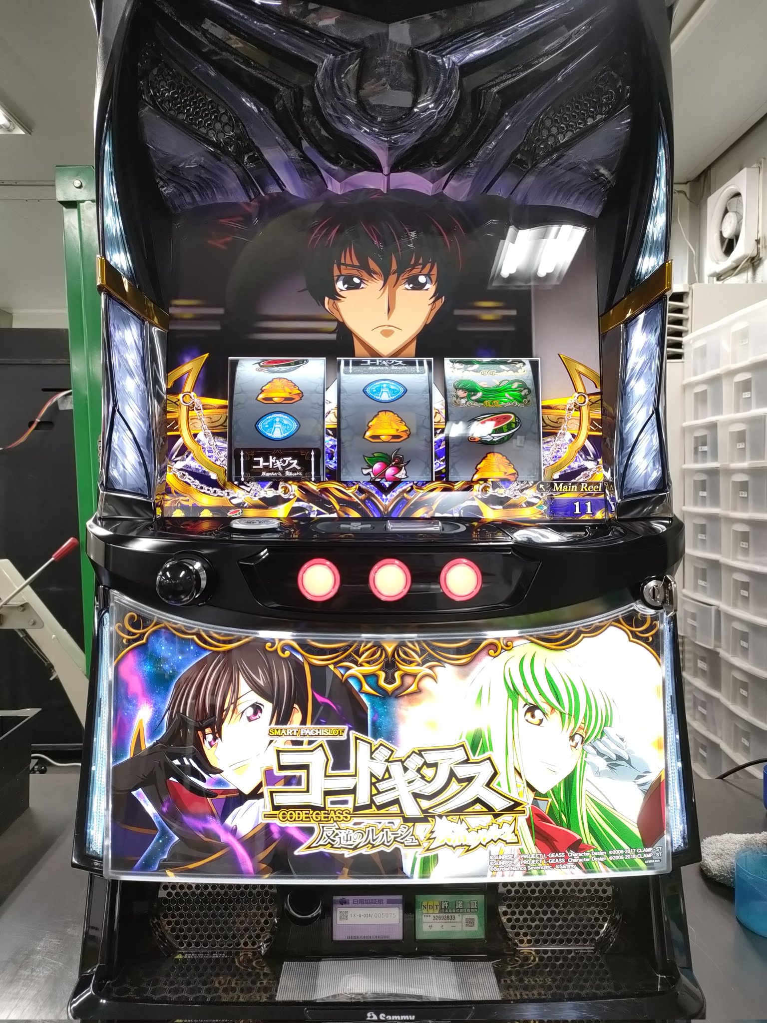 パチスロ実機 スマスロ コードギアス 反逆のルルーシュ/復活の