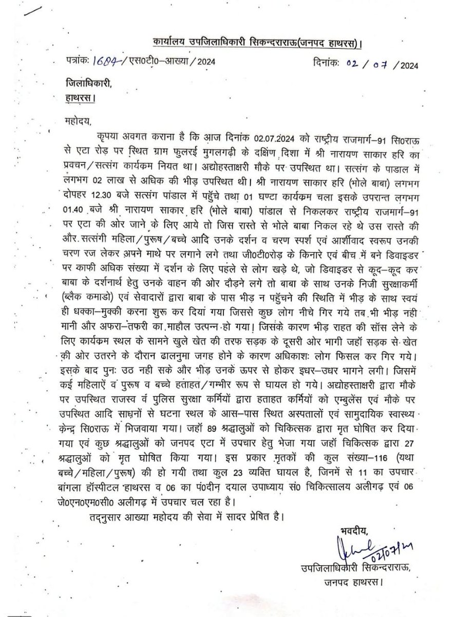 ANI's tweet photo. Hathras Stampede accident | Sikandra Rao SDM writes to Hathras DM, "Narayan Hari Sarkar reached the venue at 12.30 and the event went on for an hour. When the baba left the venue, people started rushing towards him to seek his blessings. A large no. of people were already standing on the divider at the GT road and started running towards Baba. To prevent the crowd from reaching Baba, his private security and 'Sevadar' pushed some people and they fell down. The crowd went out of control and panicked. To get relief from this, people rushed towards the open field nearby where multiple people slipped on a slope and the people started running over them."