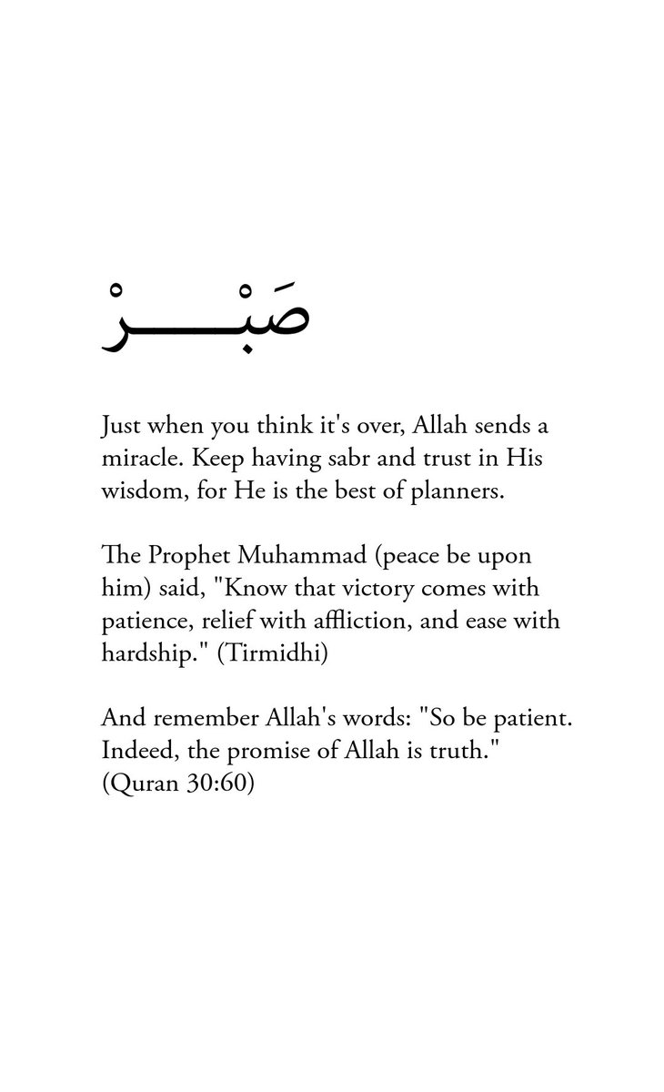 muslimthoughtz1's tweet photo. Allah sends His miracles to the patient. https://t.co/trCuHuzliI