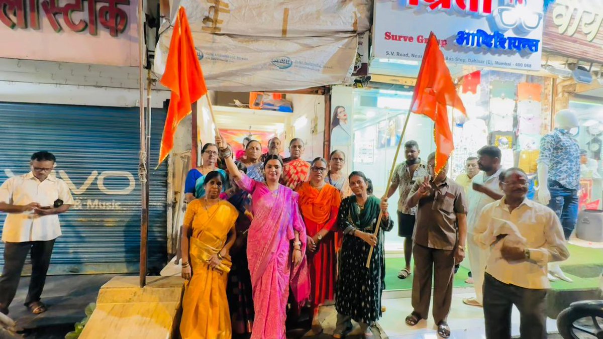 शिवसेना (उद्धव बाळासाहेब ठाकरे) प्रभाग क्रमांक ३ च्या वतीने मुंबई पदवीधर व शिक्षक मतदार संघाच्या निवडणुकीमध्ये मिळालेल्या दणदणीत विजयाबद्दल जल्लोष करण्यात आला. 

<a href="/ShivSenaUBT_/">ShivSena - शिवसेना Uddhav Balasaheb Thackeray</a> #मुंबईआपल्यासाहेबांची #Mumbai