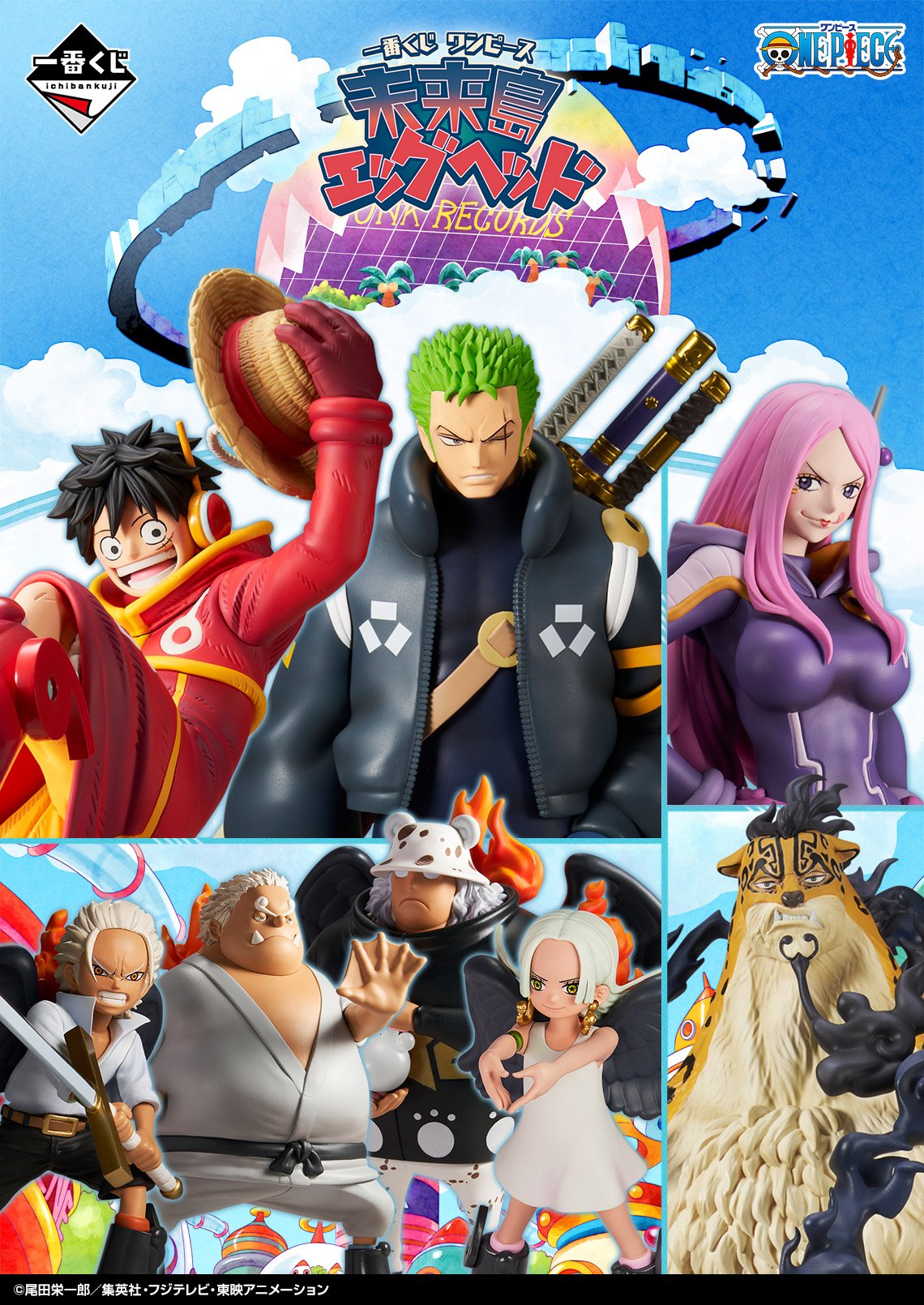 クマドリ🌸ワンピースフィギュア愛好家🌸 on X:  
