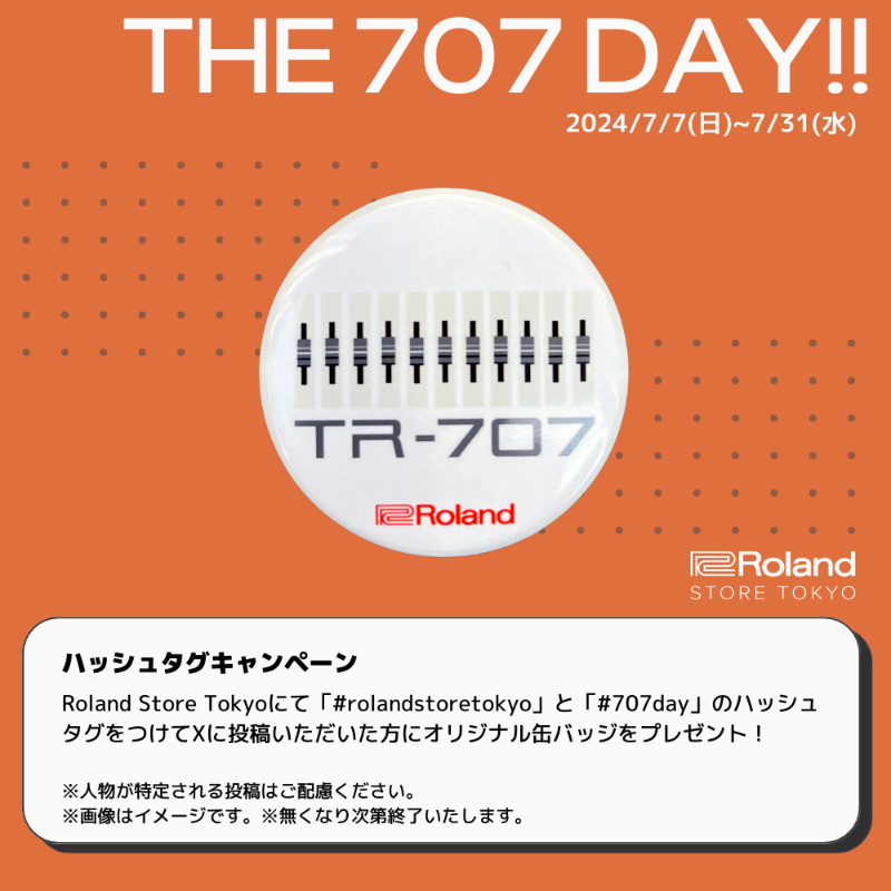 rolandstoretyo's tweet photo. /
#RolandStoreTokyo
7月イベント情報
\
2024年7月7日(日)~7月31日(水)
"7"のつくヴィンテージ品を展示します😎
浜松研究所からスタッフが慎重に運びました...!
また、ハッシュタグの投稿で缶バッジをプレゼント!
詳細はイベントページをチェック🔥
#707day #TR707 #G707 #GR700 #ギターシンセ