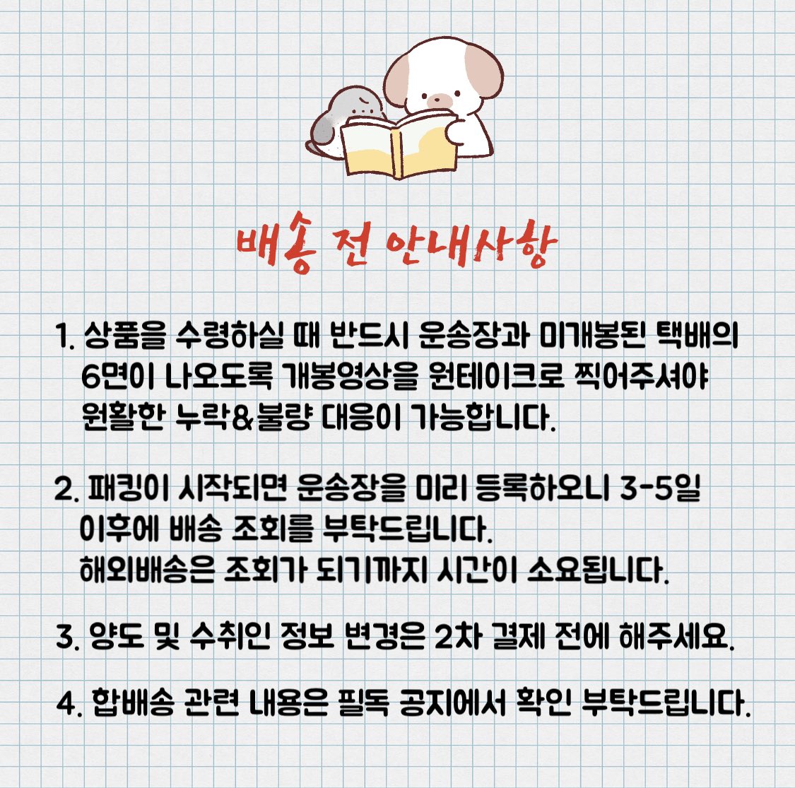 어쩌구 tweet media