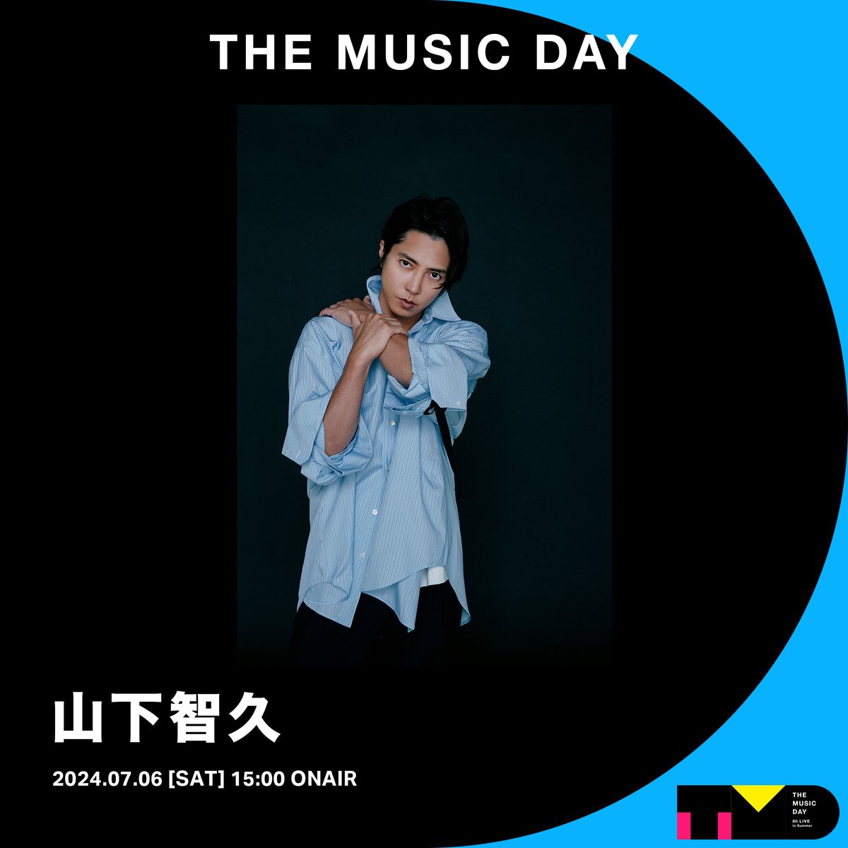 Arab_tomo's tweet photo. ⊶ 240703

سيكون تومو ضمن حضور حفل THE MUSIC DAY الذي سيقام في 6 يوليو.
@Tomohisanine #山下智久 https://t.co/FnTAofNFTz