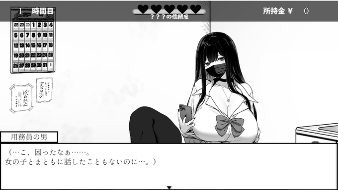 中々初めてなことだらけで試行錯誤繰り返してるけど、ゲームが上手くできてきて嬉しい!シミュレーションゲームも中々に楽しいなぁ#RPGツクール #ツクールエロゲ 