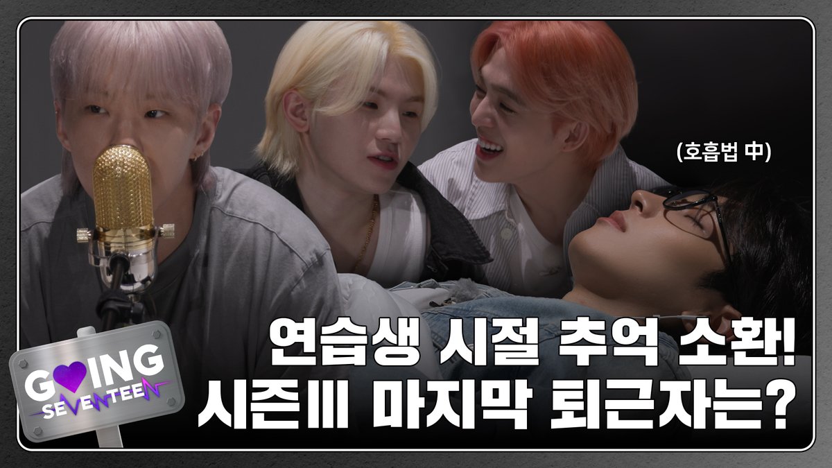 세븐틴(SEVENTEEN) tweet media