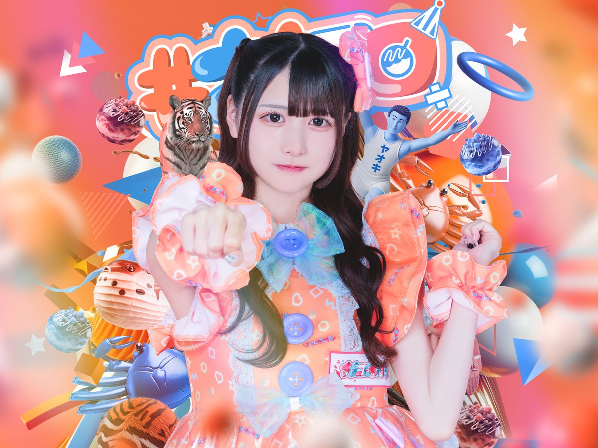 メンバー発表】 🐙 熊ノ実にも(@nimo_nanakoro) 🐙三重県出身 🐙担当