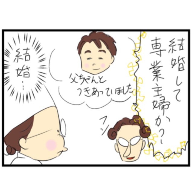 続きです 