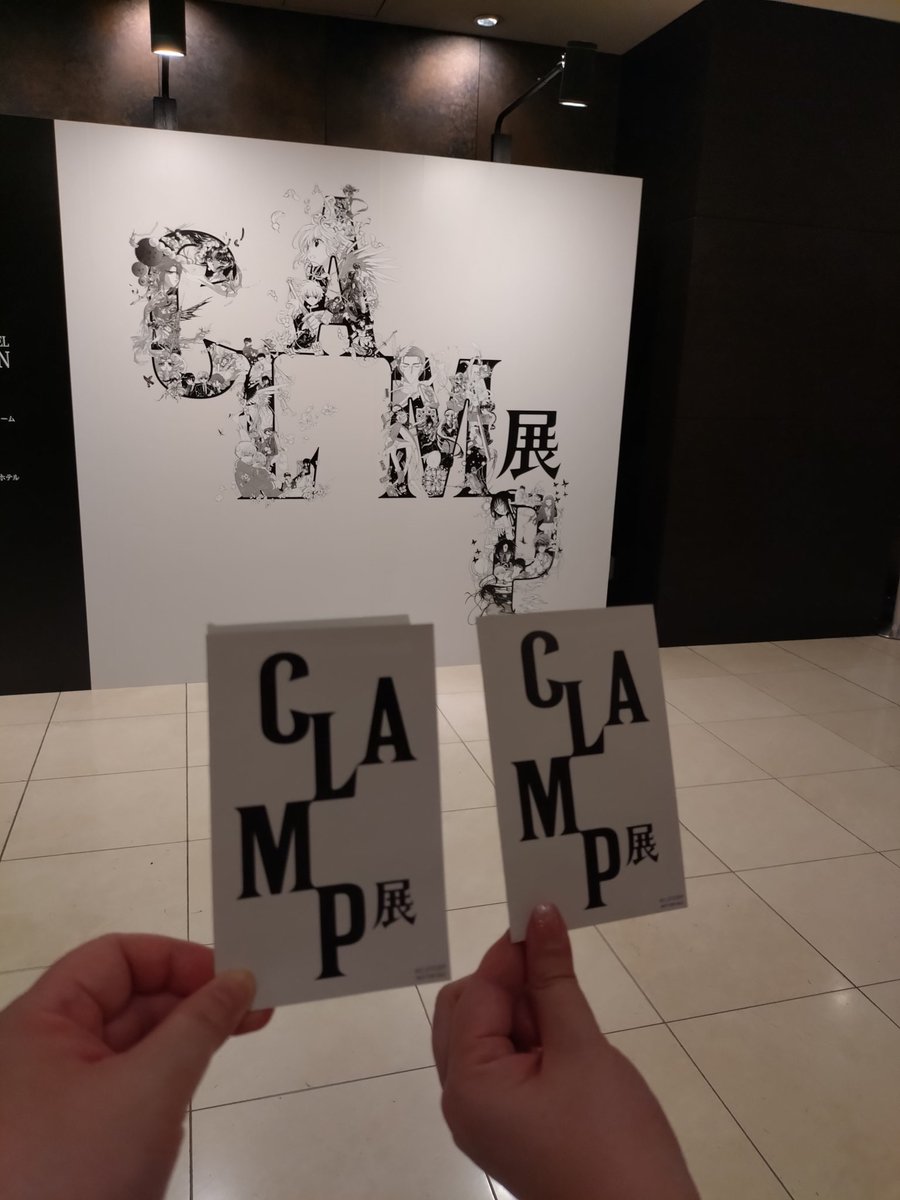 CLAMP展コラボルーム