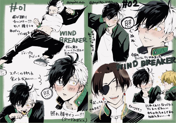 感想絵まとめ🌸
WB1期なんとか完走できました～🏃‍♀️✨
↓ツリーに繋げます!
#ウィンブレFA 