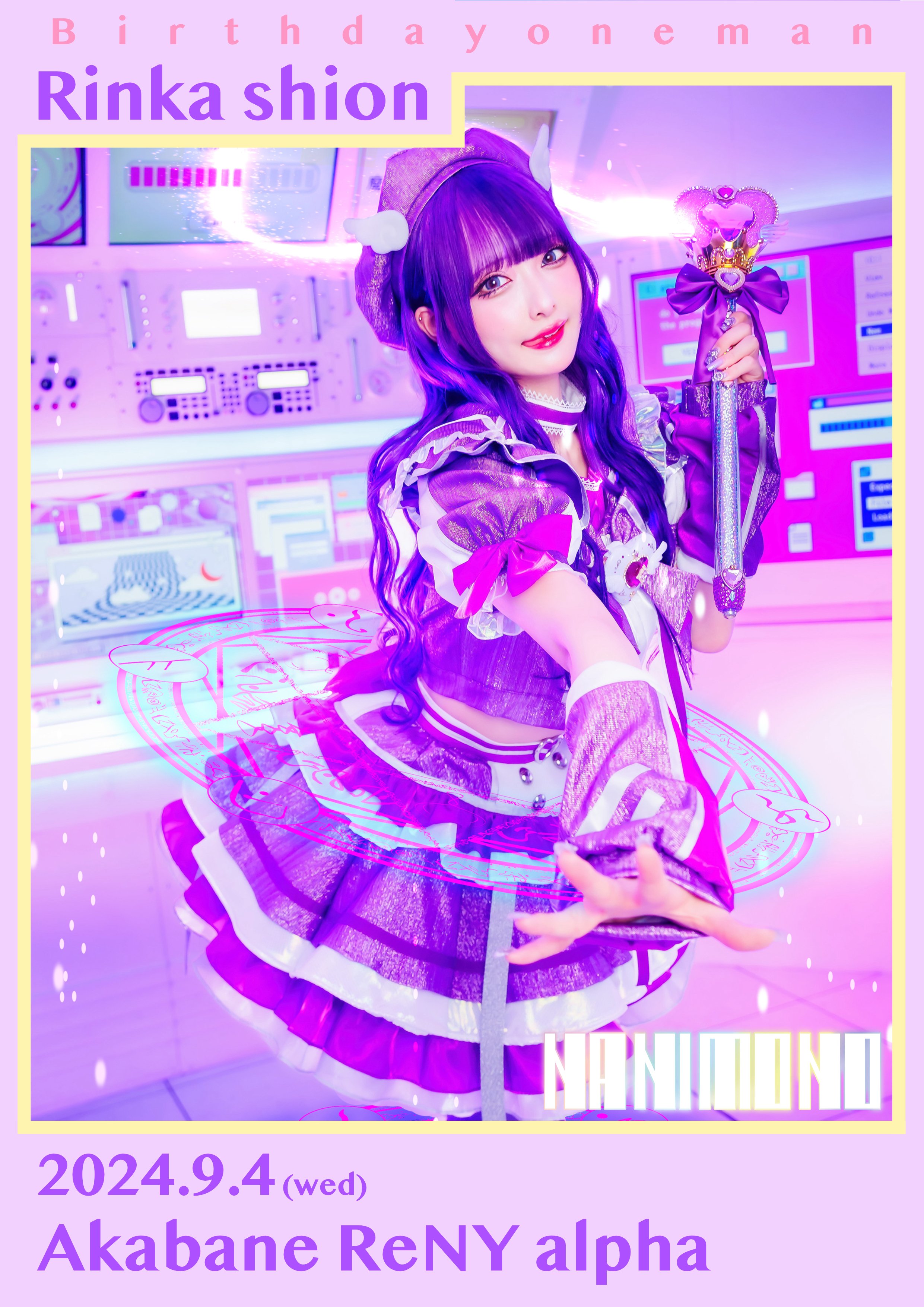 NANIMONO 【インキャアイドル 】 on X: NANIMONO 【インキャアイドル 】 on X: