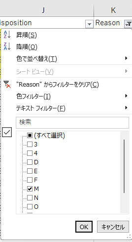 okazuuu2221's tweet photo. Amazon紛失の補填申請
1回もやってなかった！！

18カ月前まで有効とのことで本格的に始める前まで遡れたのでマジで助かった！

ブラウニーさん @brownie_game1 
saisaiさん @saisai71558200 
ありがとうございます。

日本セラーさんは引リツのsaisaiさんとこから更に引リツのブラウニーさんへ。
米セラーさんはブラウニーさん→saisaiさんを参考に。数が多ければ私の説明で時短できます。

以下、私の追加情報は手動コピペを短縮する方法。
申請はReference IDをコピペする必要がありますが
108件あったので面倒だなと。

そこで「オンラインで閲覧」ではなく
「ダウンロード」からCSVを落とすことに。

しかし。
イベントタイプが「調整」しかない（紛失がない）
とりあえず選択できる期間MAXでCSVダウンロード。

Reference IDを調べたところ
K列「Reason」が「M」にあたることが判明。
Mで絞って107件のReference IDをあぶり出す。

これをアメリカの場合
「補てん申請」
https://t.co/0DkBwt32Us
より25件ずつ貼り付けて申請。

数時間前に申請しましたが順番に回答がきてて補填されそうです。

1年に1回やるべきですね。
リマインドしないといけない案件！

Amazon紛失を取り返そう！