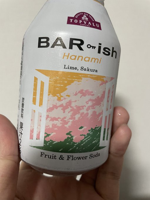 トプバの謎オリジナルドリンク一通りのんだけどこれ1番うめぇわ https://t.co/EodN267DOT