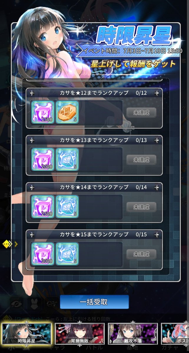 せりな~ファイナル~ tweet media