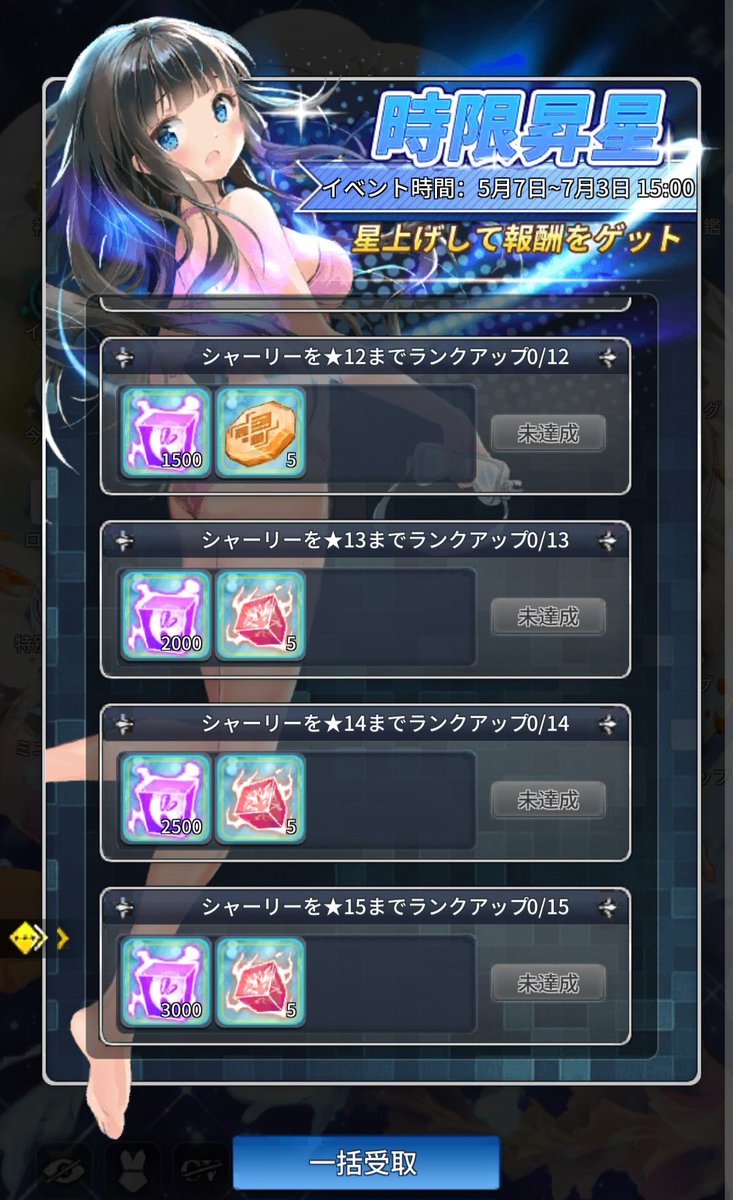 せりな~ファイナル~ tweet media