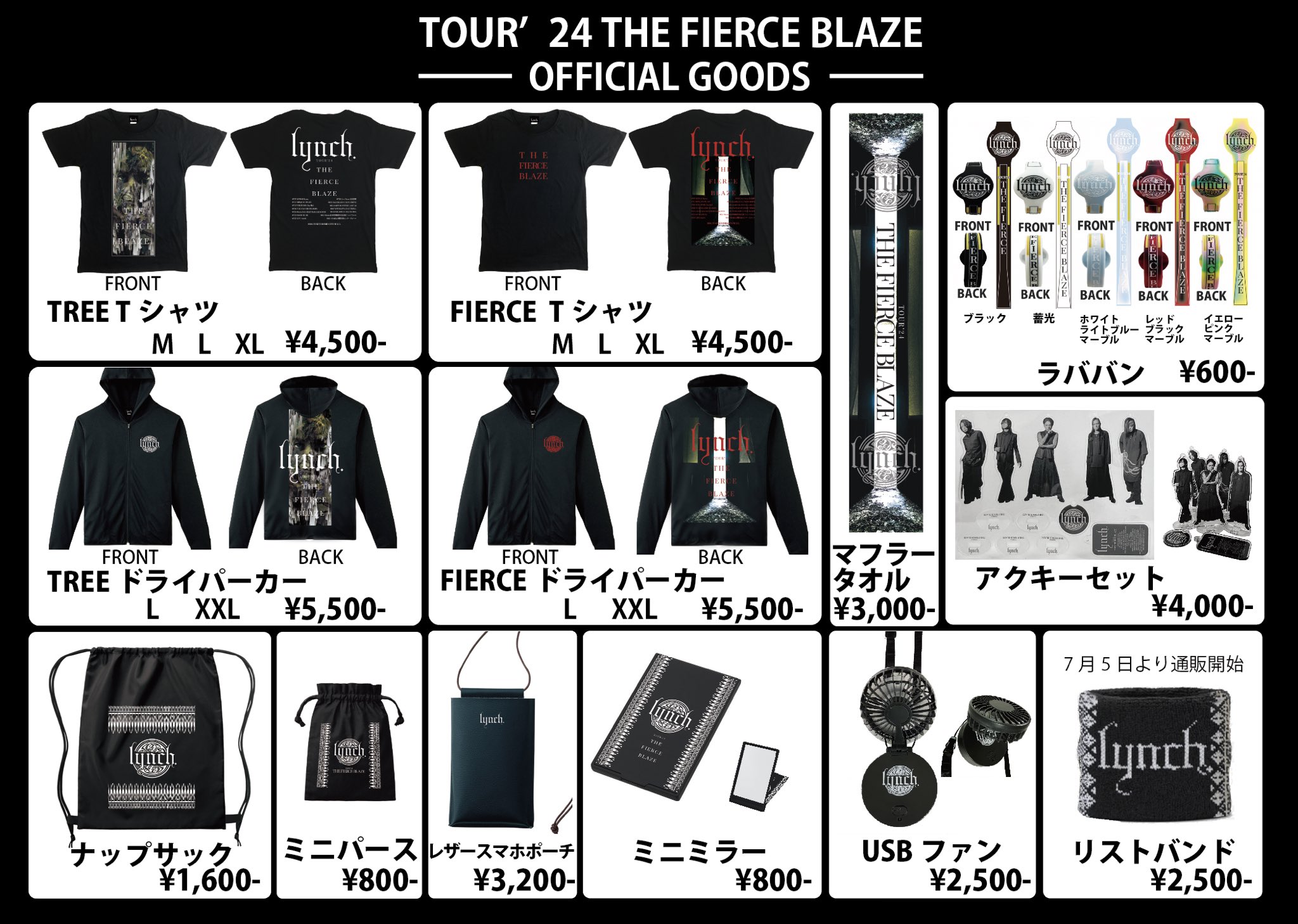 lynch.　グッズ各種 lynch. official web shop