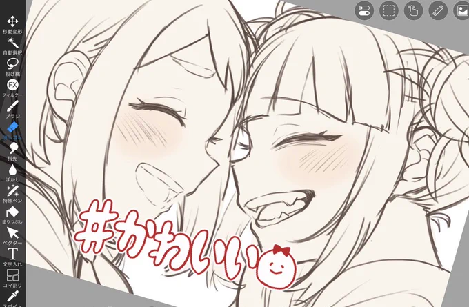カァイイ女の子達